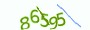 validcode
