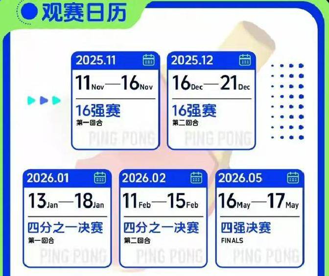 关于转折点！里尔外线爆发，欧篮联加时末段攻防权衡，震撼外界，临场指挥获称赞的信息